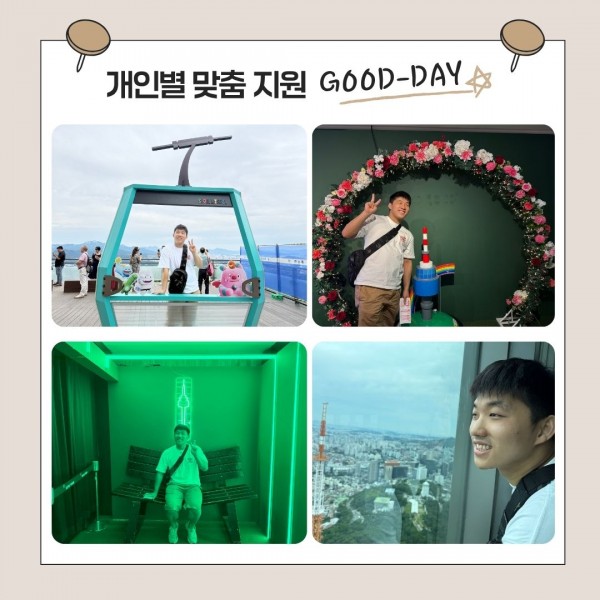 남산타워에 도착하여 찍은 사진, 포토스팟에서 찍은 사진, 남산타워 전망대를 바라보며 활짝웃는 참여자 사진