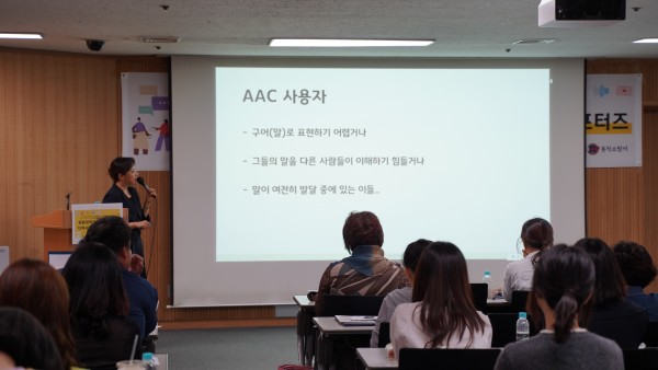 교육을 진행하는 강사님의 모습과 PPT 자료화면