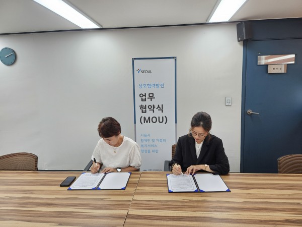 연계협력협약서 서명