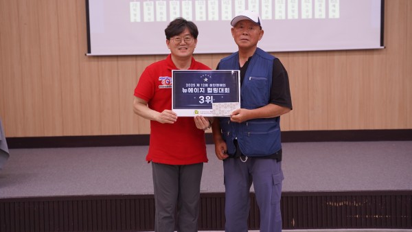 3등 수상자 사진