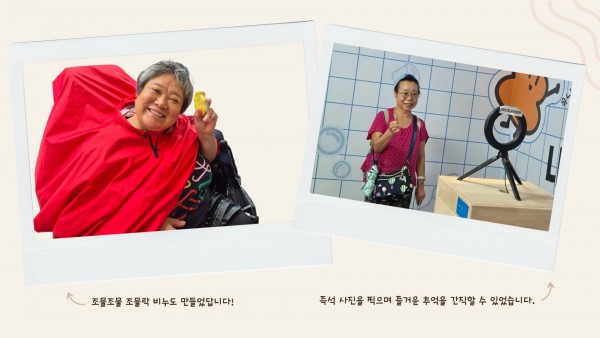 유니버설디자인관람