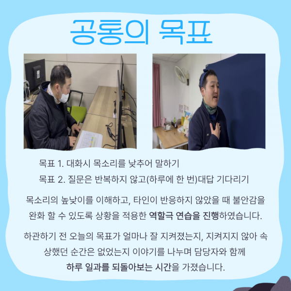 목표를 이루기 위한 재형님의 노력