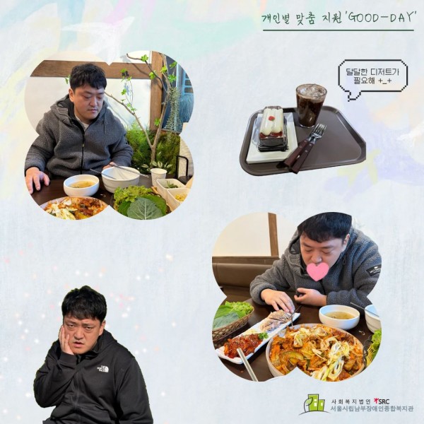 참여자 식사사진과 디저트 사진, 참여자의 꽃받침 사진