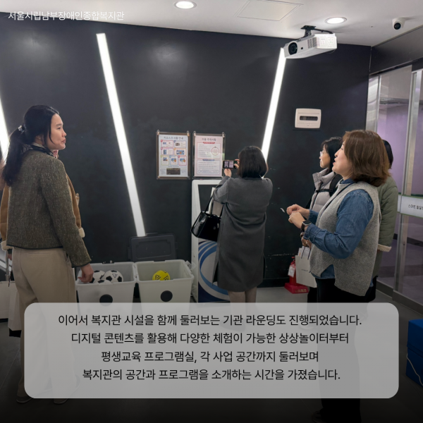 기관 라운딩