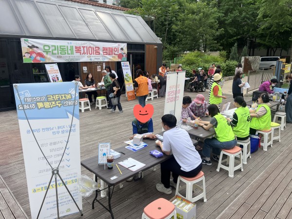 찾아가는 직업상담 부스운영
