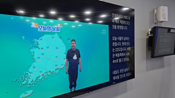 일일 기상캐스터가 된 참여자