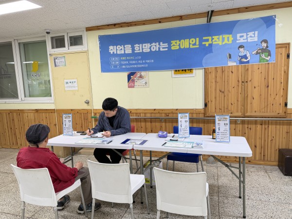 찾아가는 직업상담 부스운영 사진