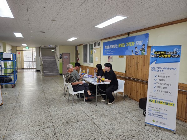 찾아가는 직업상담 부스운영 사진
