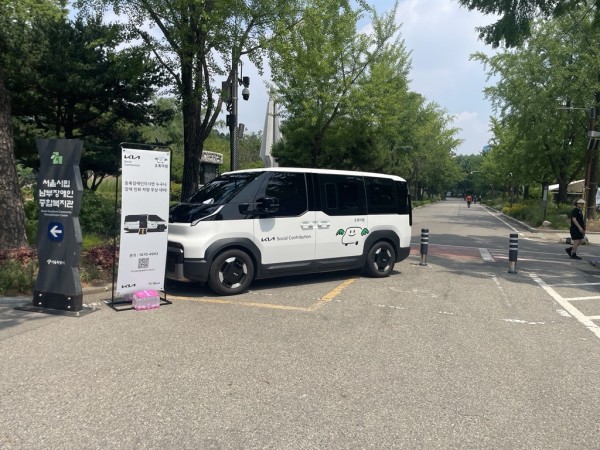차량 무상 대여