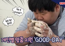평생학습지원팀 개인별 맞춤 지원 활동 썸네일