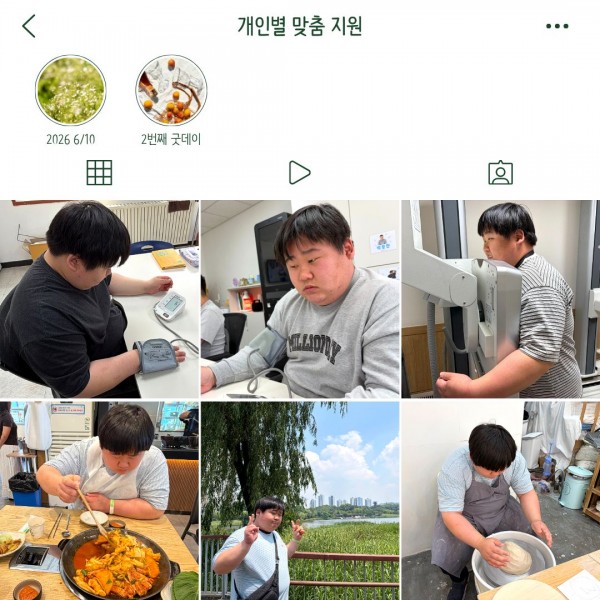 공통의 목표 달성을 위해 노력하는 모습과 활동 당일의 사진