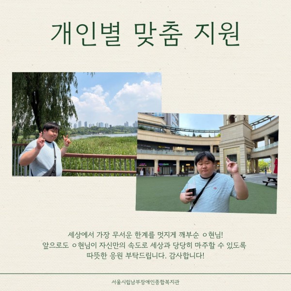 활동을 마친 후 시원한 음료와 함께 브이를 하며 활동을 마무리 하는 모습