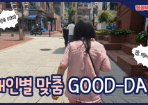 평생학습지원팀 새로운 소식