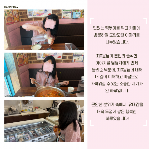 맛있는 점심과 간식 냠냠~
