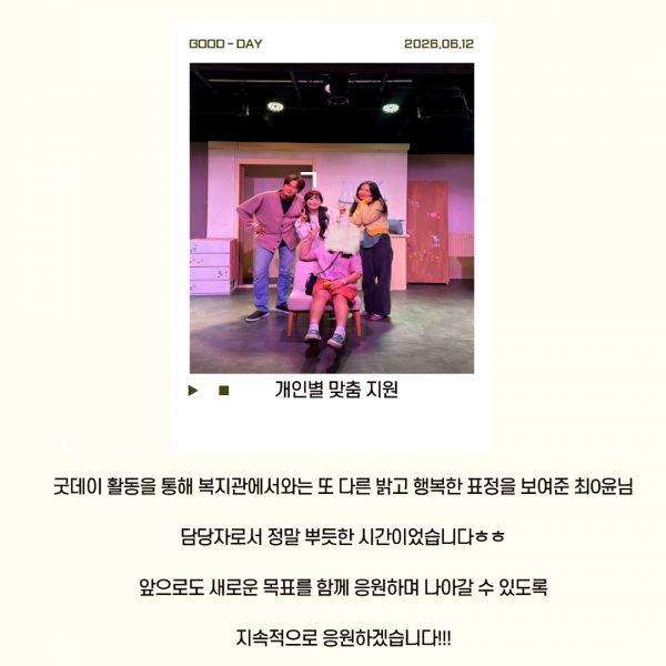 앞으로도 많은 기대 부탁드립니다~
