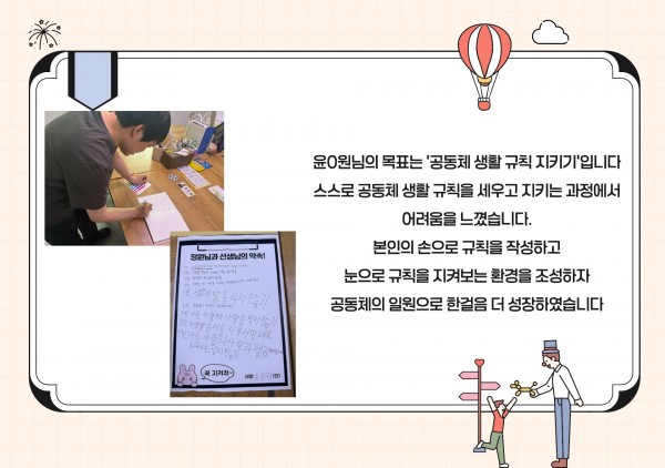 윤0원님의 목표는 