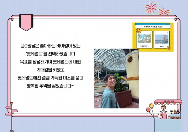 윤0원님은 좋아하는 바이킹이 있는  