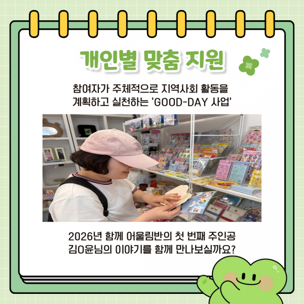 참여자가 소품을 구경하고 있는 모습