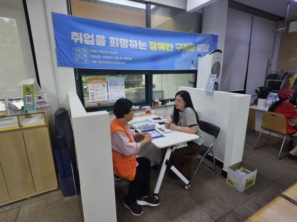 찾아가는 직업상담 부스운영