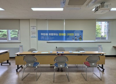 [직업지원팀] 2026년 8월 지역사회 구직자 발굴 ‘찾아가는 …