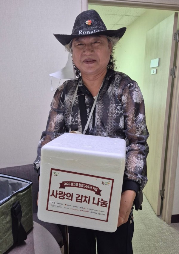 참여자분의 김치 수령 사진