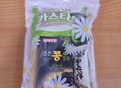[사회서비스센터] 3차 활동지원사 보수교육