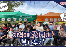 평생학습지원팀 새로운 소식