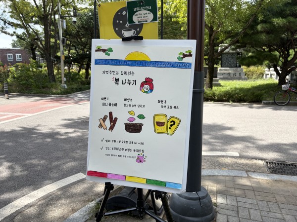 참여자들이 직접 만든 포스터