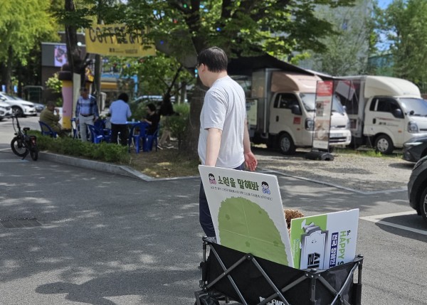부스 준비과정