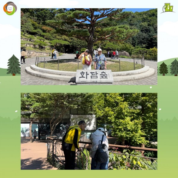 화담숲이라고 써 있는 바위에서 사진을 찍은 참여자 사진