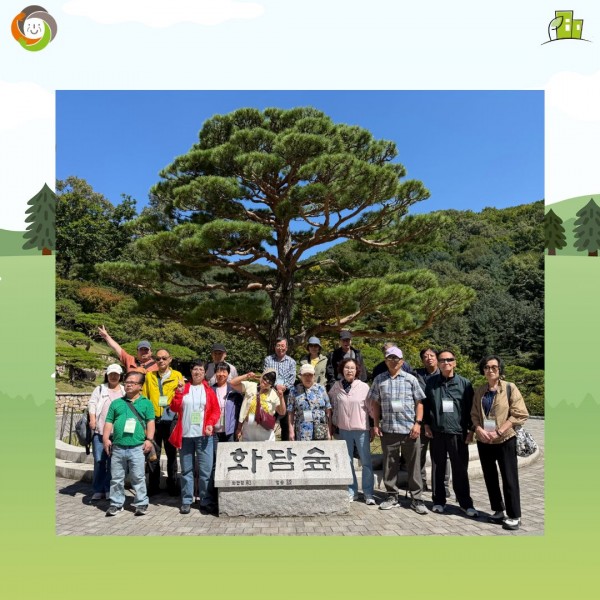 화담숲이라고 적혀있는 바위에서 찍은 참여자 단체 사진