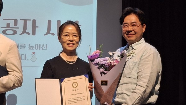 표창장 수상