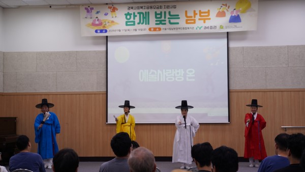 예술사랑방 온