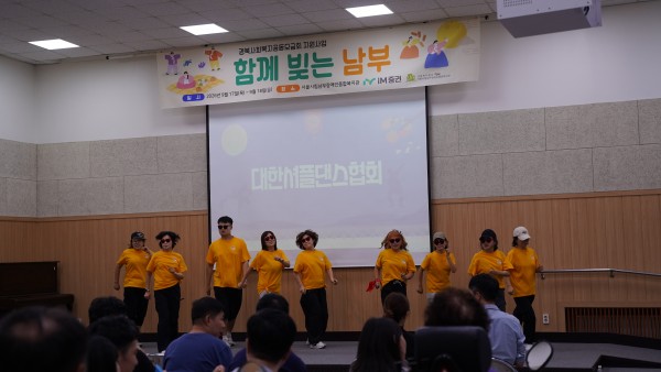 대한셔플댄스협회