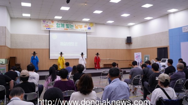 동작뉴스 함께 빚는 남부 사진
