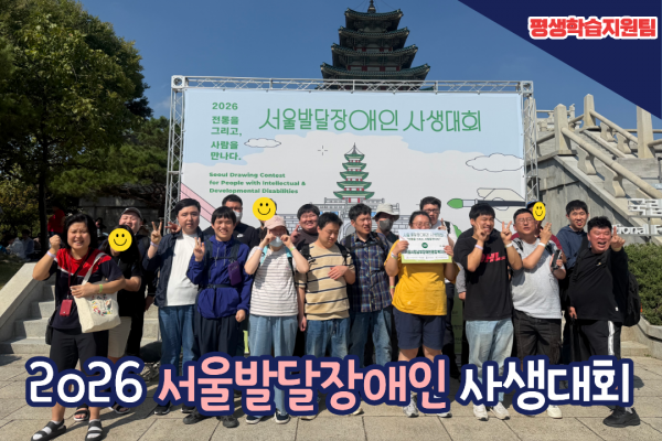 평생학습지원팀 카드뉴스 썸네일 새로운 소식이 도착했어요.