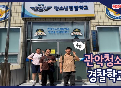 [평생학습지원팀] 9월 함께 두드림반 지역사회탐방 '서울관악청소…
