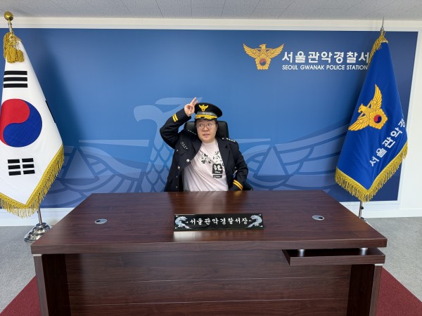 경찰서장 체험실에서 사진을 찍는 모습
