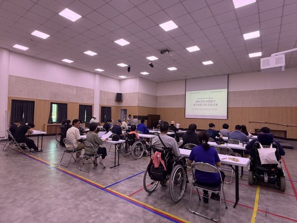 퀴즈대회 사전 교육 진행