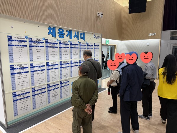 2026년 동작구 취업박람회 채용게시대 사진