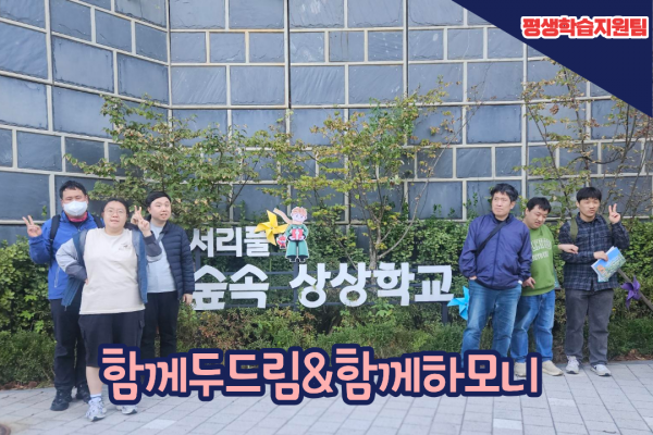 평생학습지원팀 카드뉴스 썸네일 새로운 소식이 도착했어요.