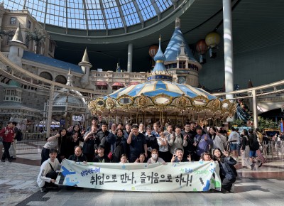 [직업지원팀] 2026년 취업자동아리 5회기 활동 진행