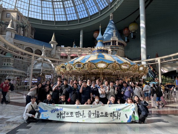 취업자동아리 취업으로 만나, 즐거움으로 하나! 너무 즐거워! 직장스트레스 날려!