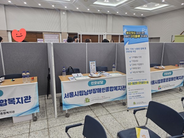 찾아가는 직업상담 부스 세팅사진