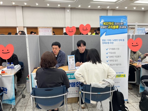 찾아가는 직업상담 부스운영 사진