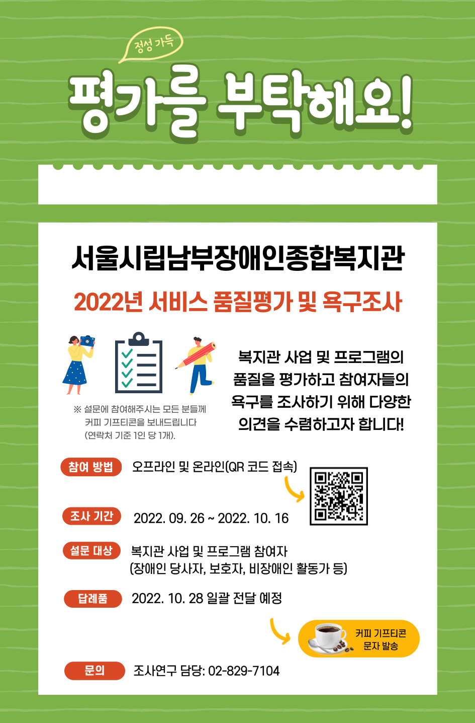미니 배너