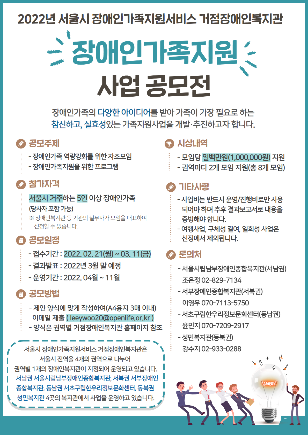 본문 내용과 동일함.