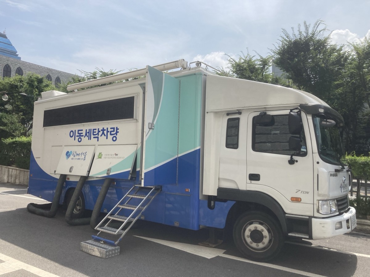 이불빨래방 세탁차량 사진