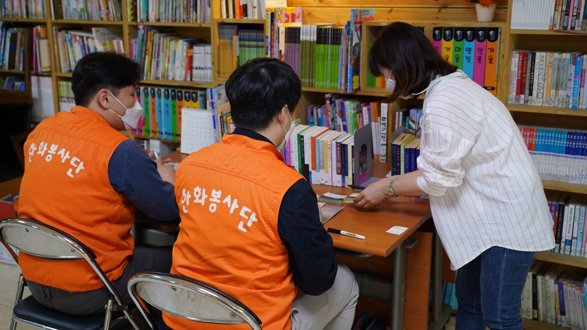파견된 한화봉사단의 신규도서 추가 활동