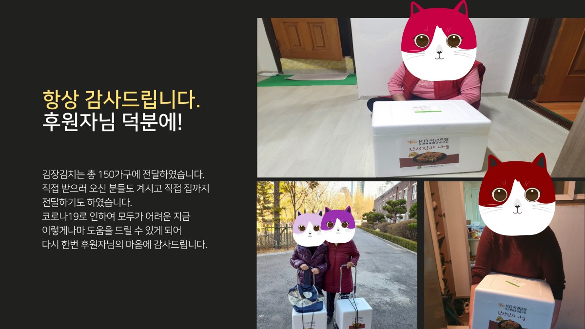 전달해드리는 모습